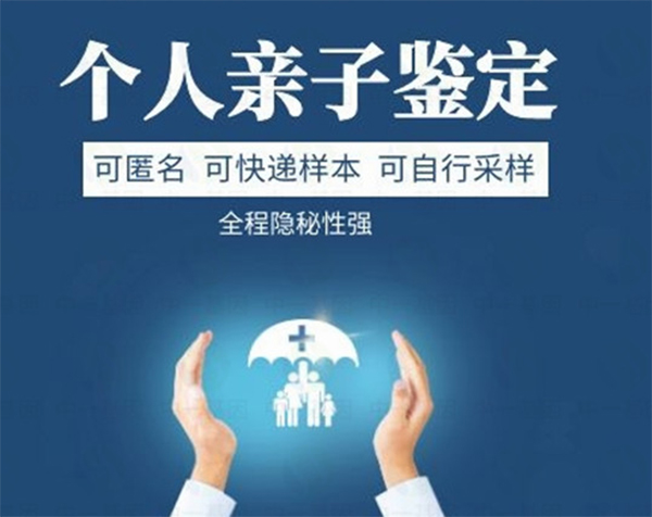 在绵阳哪家医院能办理DNA鉴定,绵阳医院做DNA亲子鉴定办理流程指南